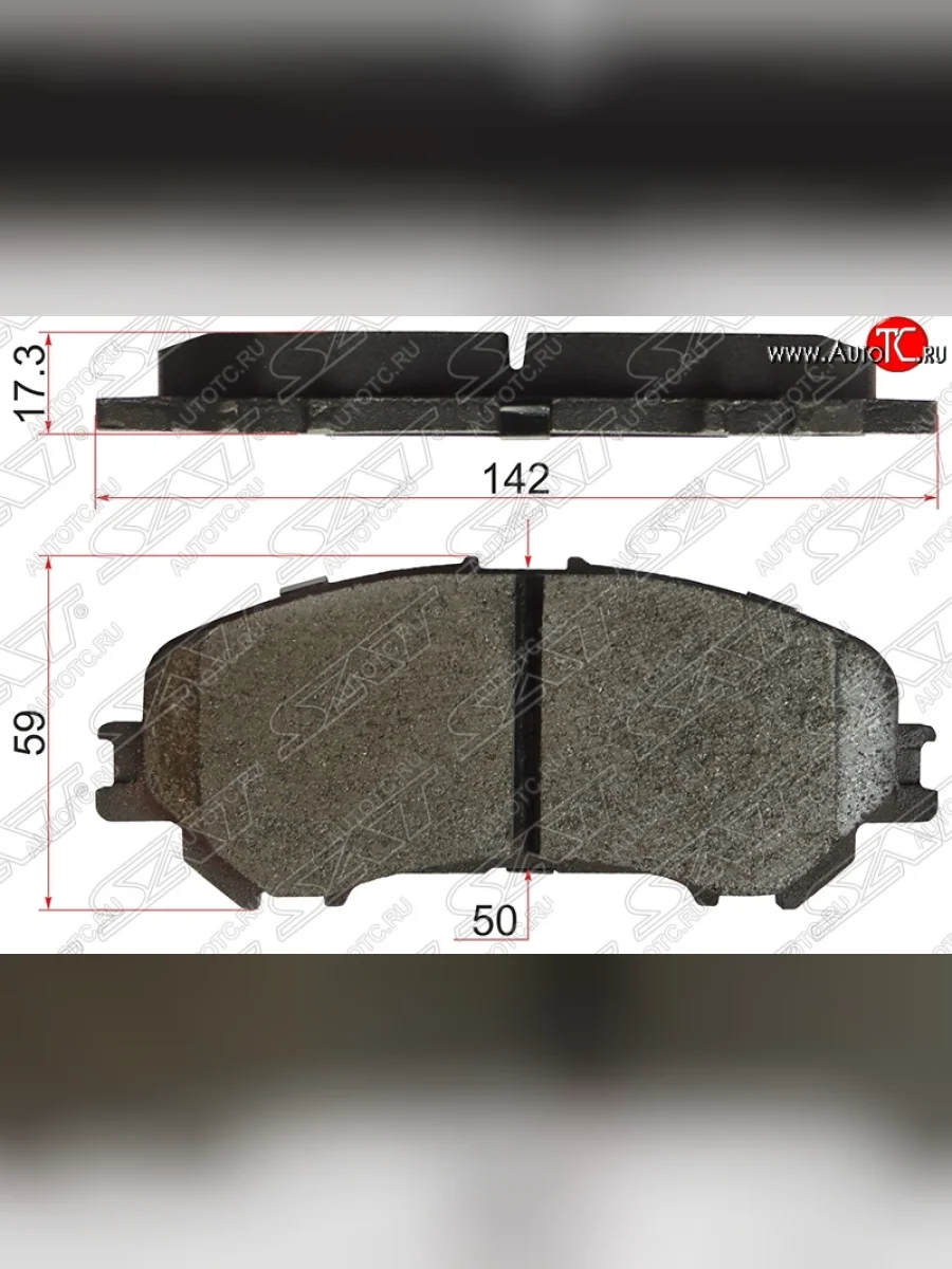 Колодки тормозные SAT (передние) Nissan Qashqai 2 J11 рестайлинг (2017-2022)  в Самаре Самарской области