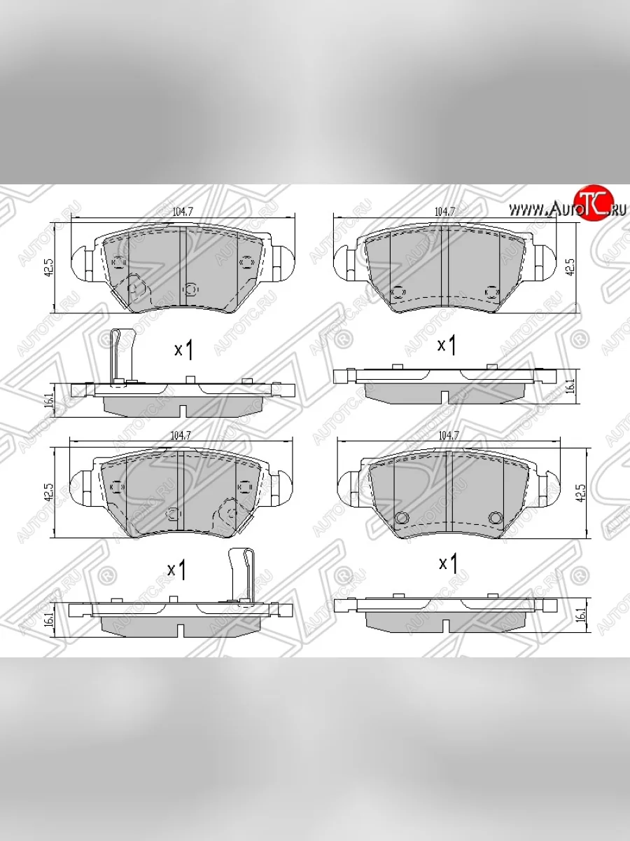 Колодки тормозные SAT (задние) Opel Corsa C (2000-2006)  в Перми Пермском крае