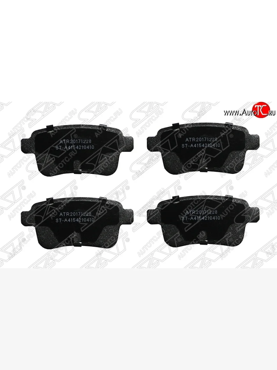 Колодки тормозные SAT (задние) Renault Kangoo KW0 дорестайлинг (2008-2013)  в Воронеже Воронежской области