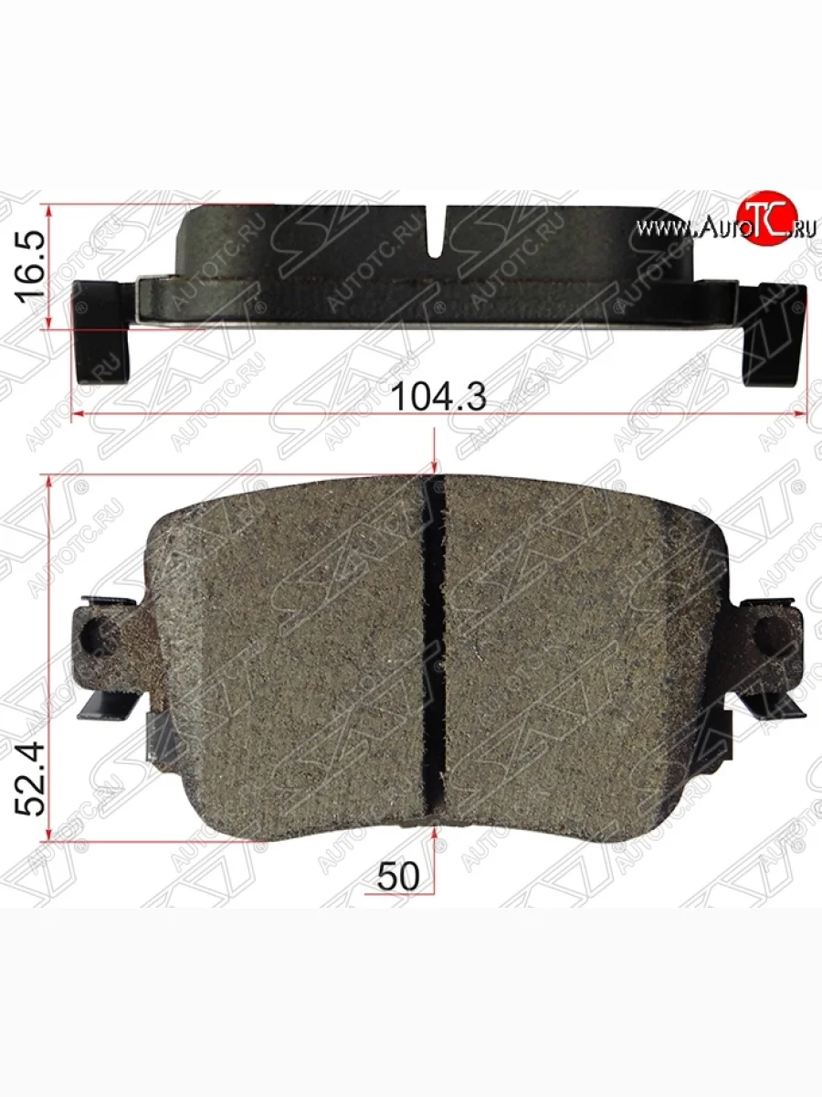 Колодки тормозные SAT (задние) Skoda Octavia A7 дорестайлинг лифтбэк (2012-2017)  в Перми Пермском крае