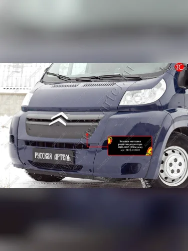 Зимняя заглушка решетки радиатора РА CITROEN Jumper  250 (2006-2014)