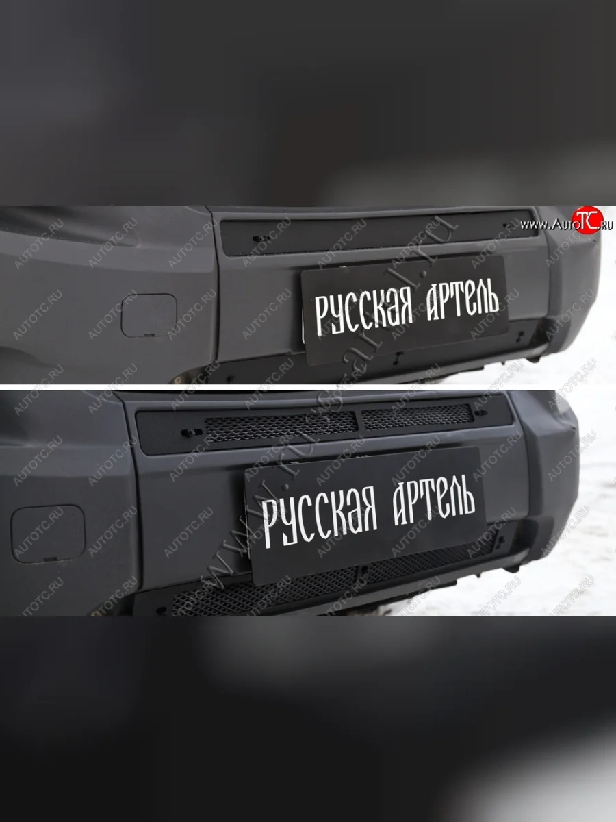 Защитная сетка и зимняя заглушка решетки переднего бампера (шагрень) RA Fiat Ducato 290 (2014-2025)  в Керчи Республика Крым