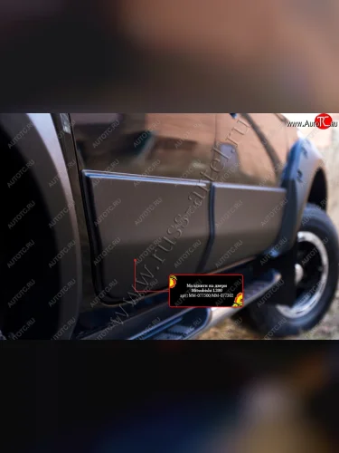 Молдинг двери RA (задний левый) (Поверхность глянец (под окраску)) Mitsubishi L200  5 KK,KL (2015-2019) дорестайлинг