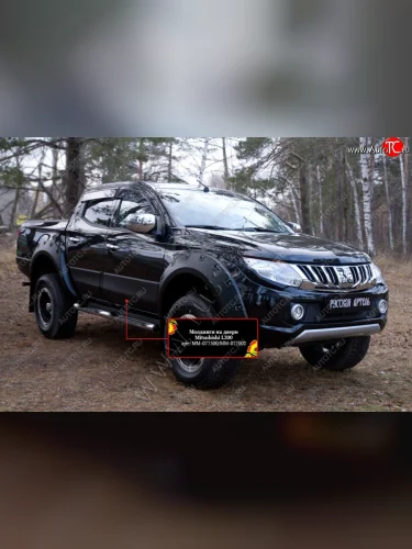 Молдинг двери RA (передний левый) (Поверхность шагрень) Mitsubishi L200  5 KK,KL (2015-2019) дорестайлинг