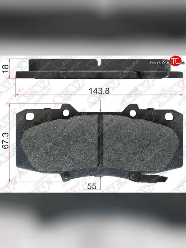 Колодки тормозные SAT (передние) Toyota Hilux  AN20,AN30 (2011-2016)  2-ой рестайлинг