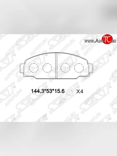 Колодки тормозные SAT (передние) Toyota Town Ace  3 (1996-2008)