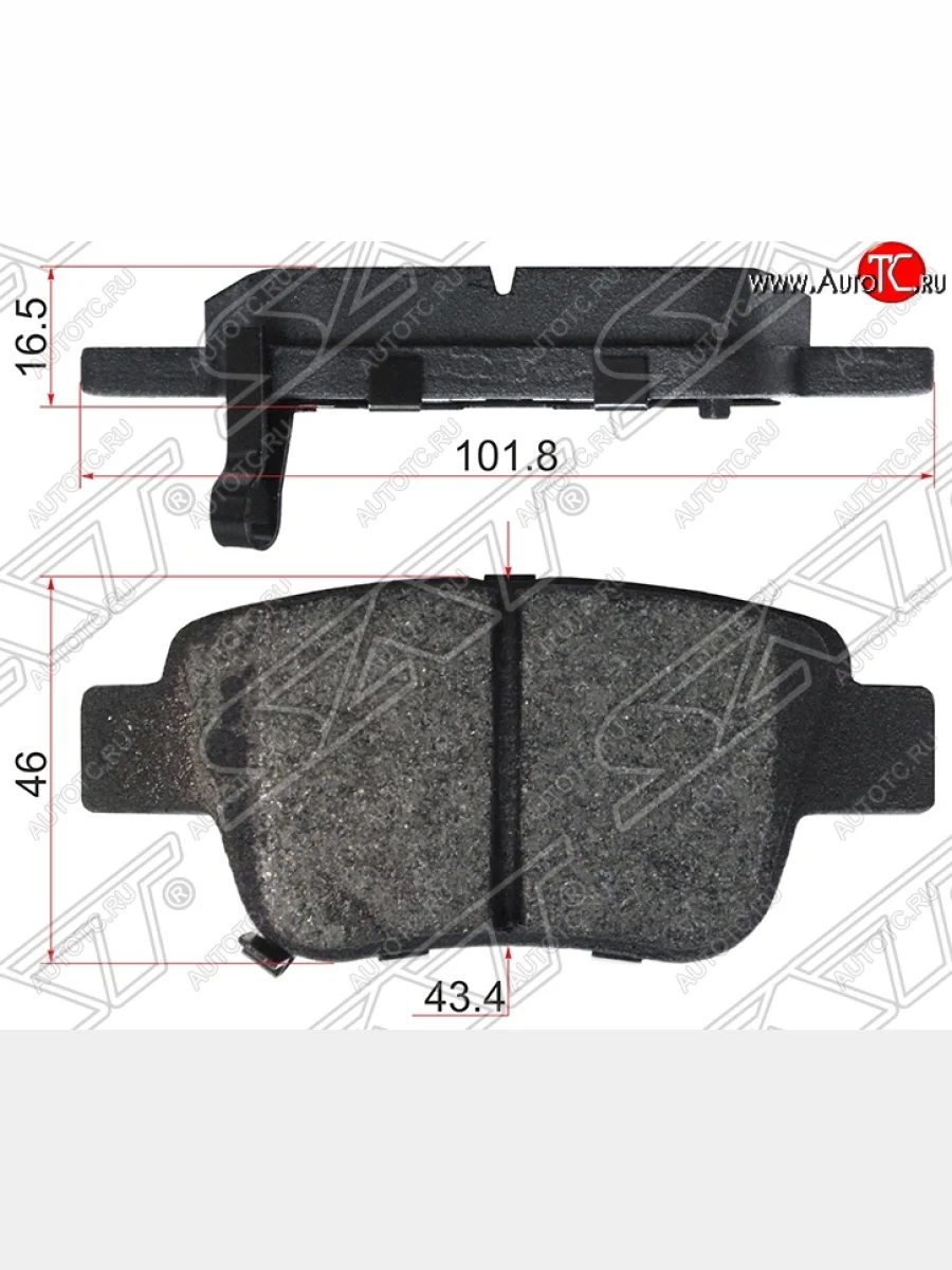 Колодки тормозные SAT (задние) Toyota Alphard H20 рестайлинг (2011-2015)  в Самаре Самарской области