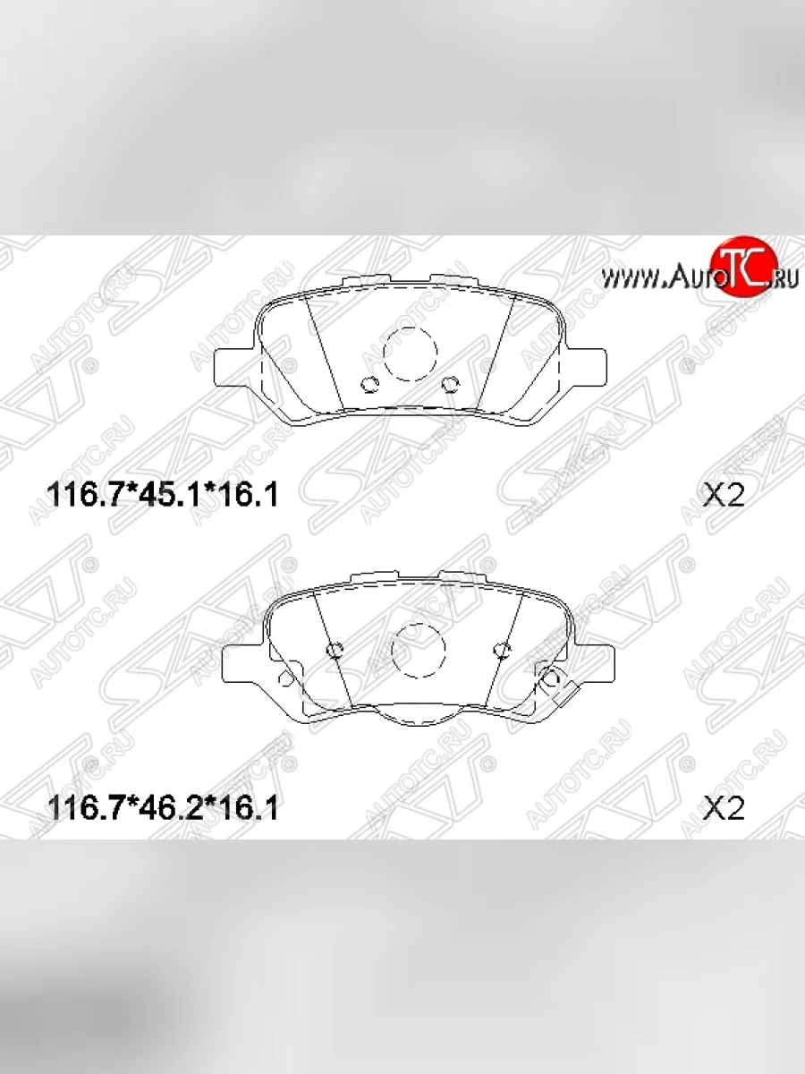 Колодки тормозные SAT (задние)  Toyota Venza (2008-2012) GV10  в Самаре Самарской области