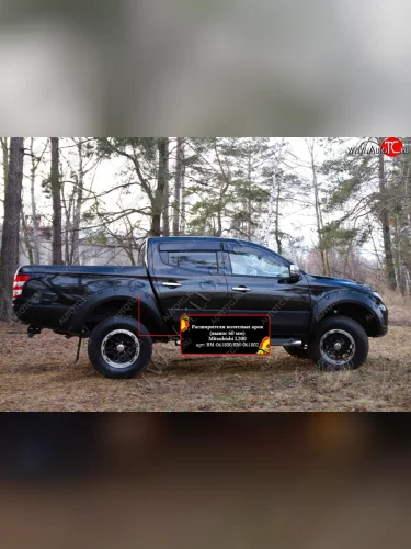 Расширители колесных арок RA (60 мм, комплект) (Поверхность глянец (под покраску)) Mitsubishi L200  5 KK,KL (2015-2019) дорестайлинг