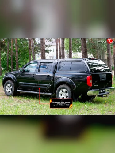 Молдинг двери RA (широкий, задний левый) (Поверхность глянец (под покраску)) Nissan Navara  2 D40 (2004-2010) дорестайлинг