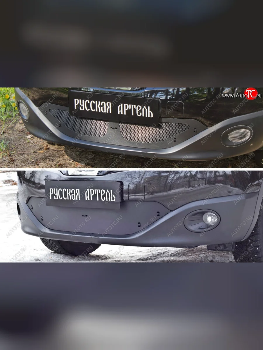 Защитная сетка и зимняя заглушка решетки переднего бампера RA Nissan Qashqai 1 J10 рестайлинг (2010-2013)  в Самаре Самарской области