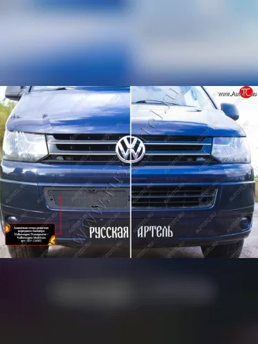Защитная сетка решетки переднего бампера (шагрень) RА Volkswagen Transporter  T5 (2009-2015) рестайлинг