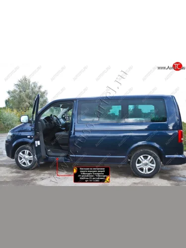 Накладки на внутренние пороги передних дверей RA Volkswagen Transporter  T5 (2009-2015) рестайлинг