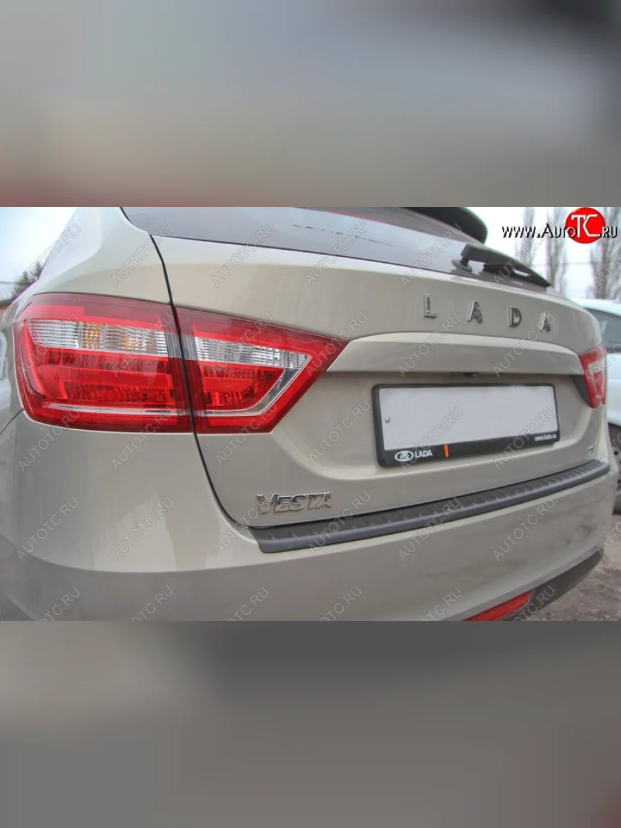 Накладка защитная на задний бампер Yuago Лада ВАЗ Веста SW 2181 универсал дорестайлинг (2017-2022)  в Перми Пермском крае