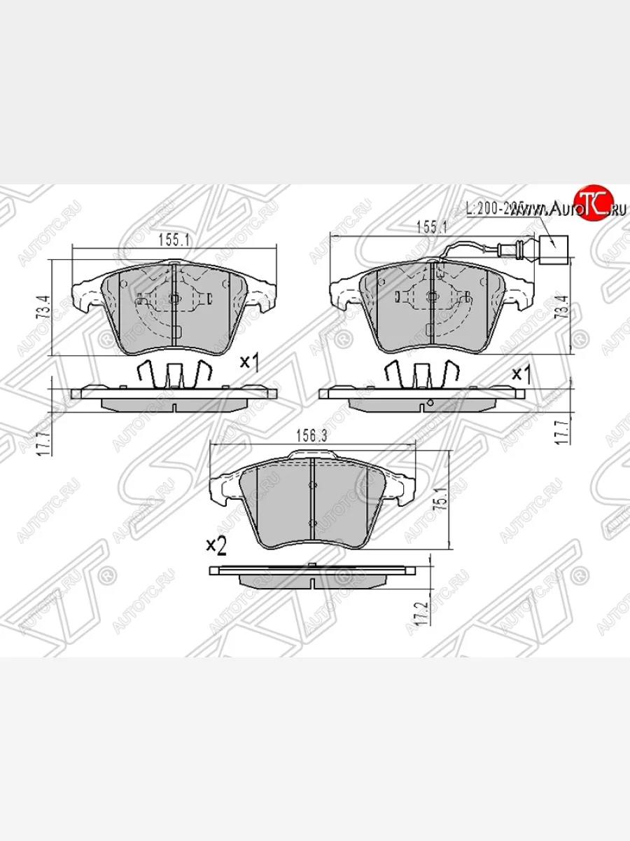 Колодки тормозные SAT (передние) Volkswagen Caravelle T5 рестайлинг (2009-2015)  с доставкой в г. Пермь