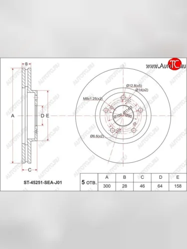 Диск тормозной SAT (вентилируемый, 2.0-2.4 / J35A, 300 мм) Acura MDX YD1 дорестайлинг (2000-2003)