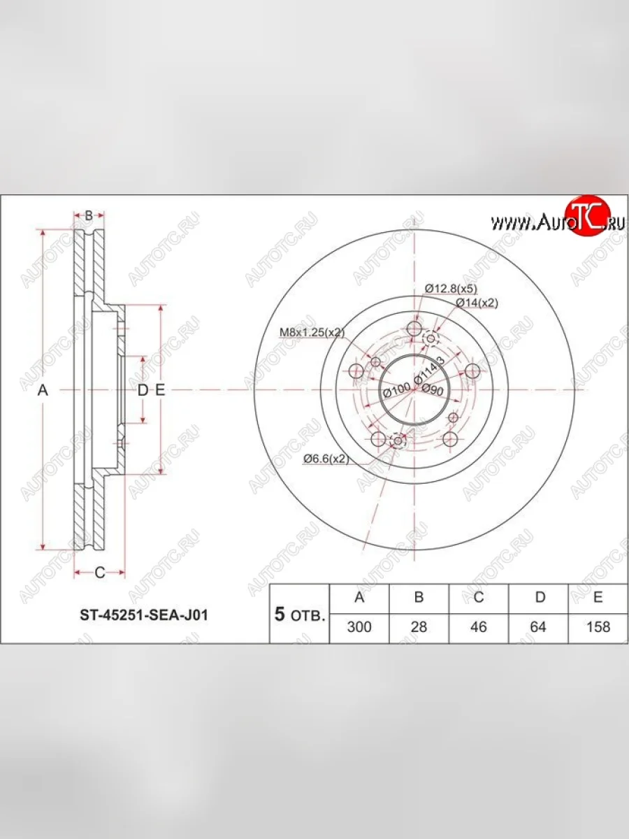 Диск тормозной SAT (вентилируемый, 2.0-2.4 / J35A, 300 мм) Acura MDX YD1 рестайлинг (2003-2006)  в Керчи Республика Крым