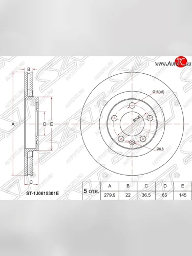 Диск тормозной SAT (вентилируемый) Audi A3 8L1 хэтчбэк 3 дв. дорестайлинг (1996-2000)