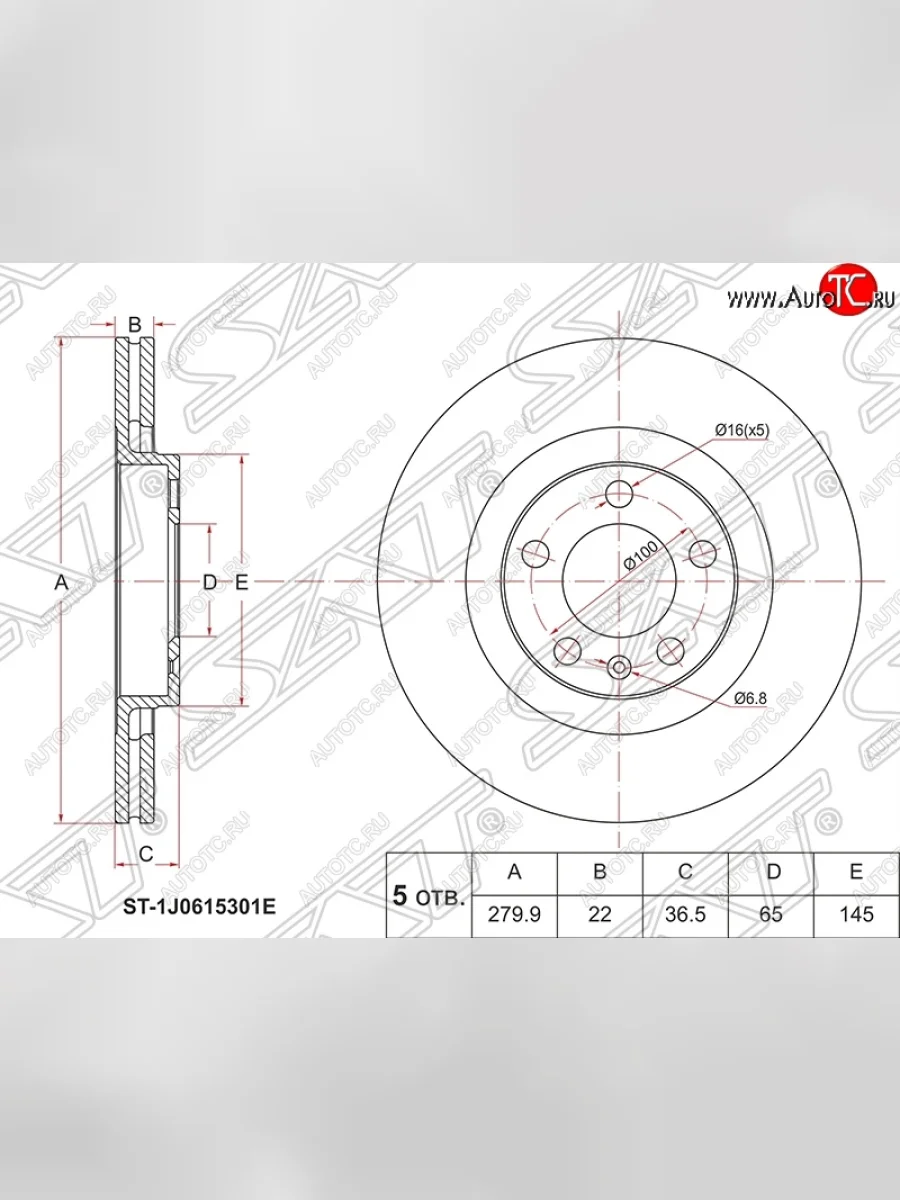 Диск тормозной SAT (вентилируемый) Audi A3 8LA хэтчбэк 5 дв. рестайлинг (2000-2003)  в Перми Пермском крае