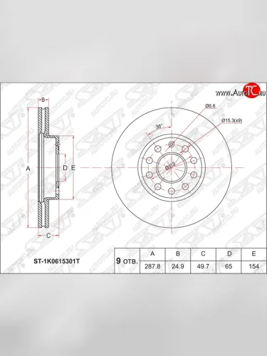 Диск тормозной SAT (вентилируемый, d288 мм) Audi A3 8P1 хэтчбэк 3 дв. дорестайлинг (2003-2005)
