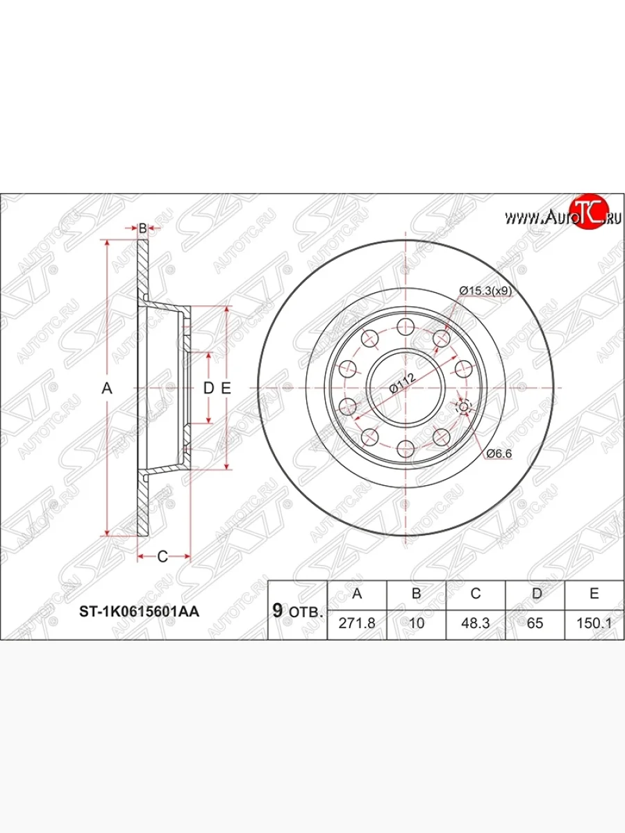 Диск тормозной SAT (не вентилируемый) Skoda Superb B6 (3T5) универсал рестайлинг (2013-2015)  с доставкой в г. Пермь