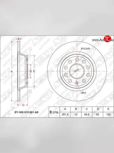 Диск тормозной SAT (не вентилируемый) Audi A3 8PA хэтчбэк 5 дв. дорестайлинг (2003-2005)