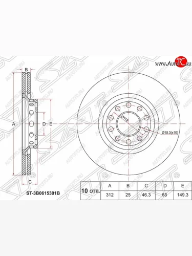 Диск тормозной SAT (вентилируемый) Audi A4 B6 седан (2000-2006)