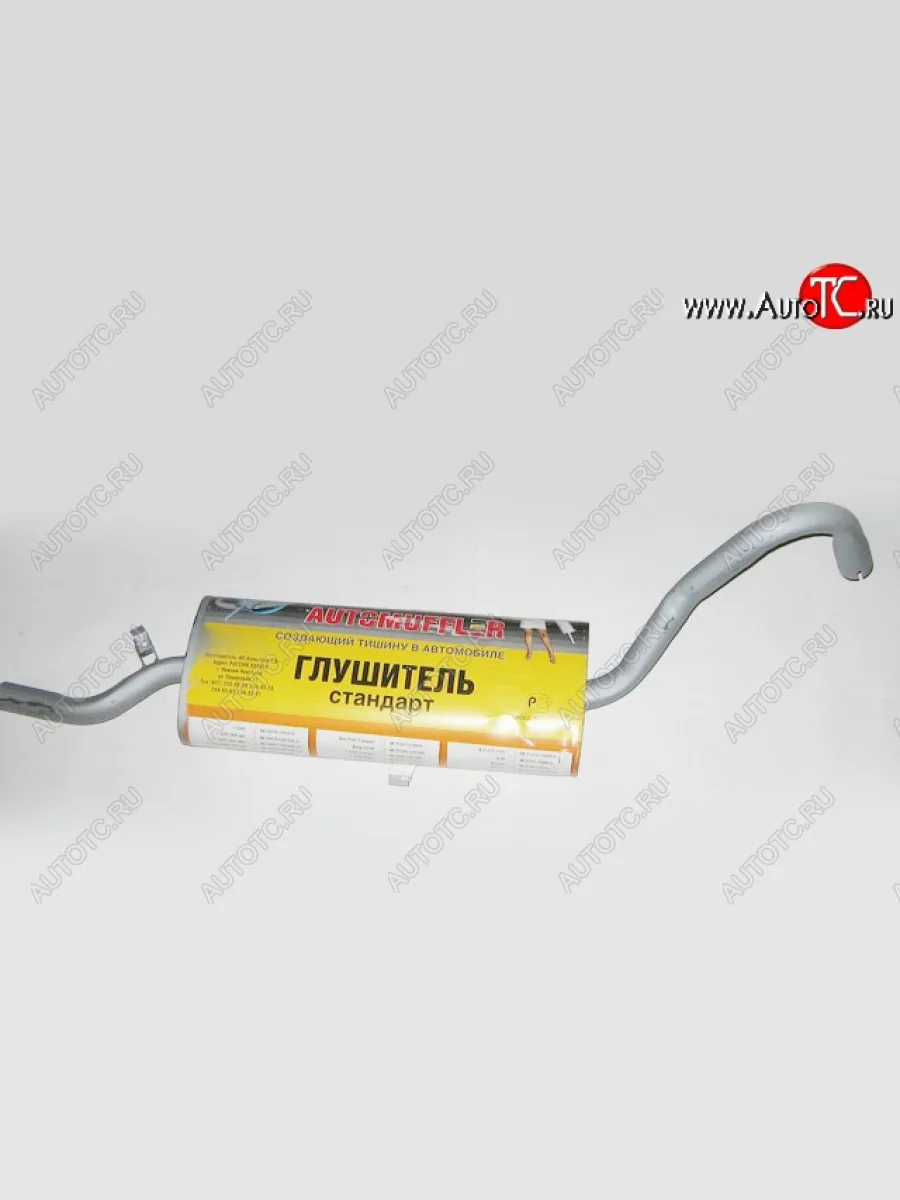 Глушитель Автоглушитель-НН Лада ВАЗ 2103 (1972-1984)  с доставкой в г. Пермь