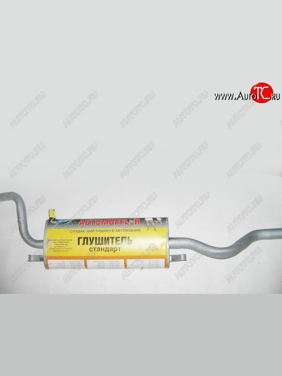 Глушитель Автоглушитель-НН Лада ВАЗ 2114 (2001-2014)  в Перми Пермском крае