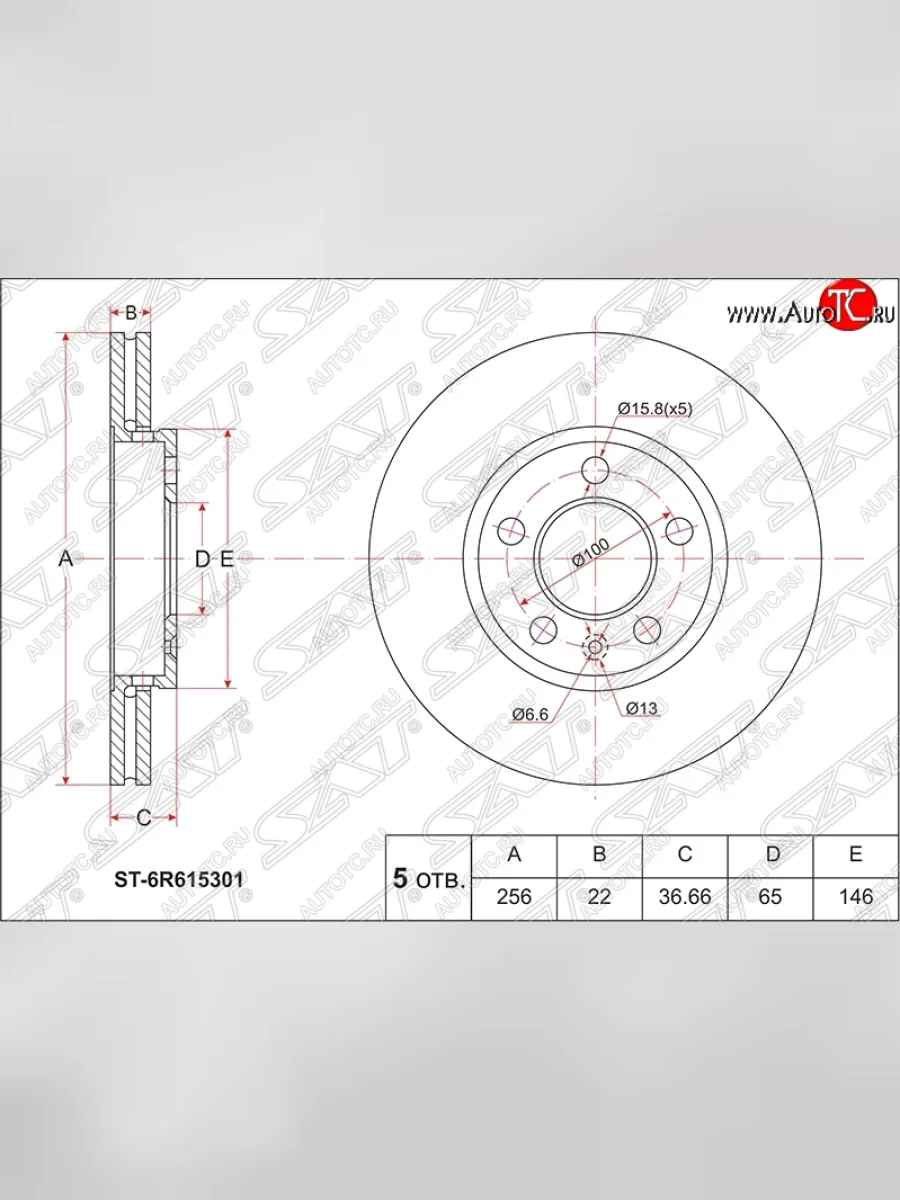Диск тормозной SAT (вентилируемый) Skoda Fabia Mk2 универсал дорестайлинг (2007-2010)  с доставкой в г. Керчь
