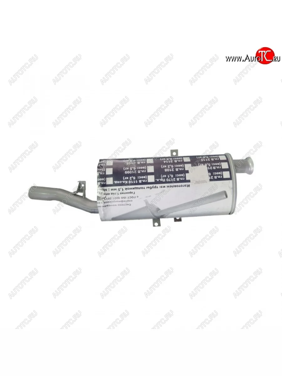 Глушитель ПРЕМИУМ (инж.) Автоглушитель-НН Лада ВАЗ 2105 (1979-2010)  с доставкой в г. Керчь