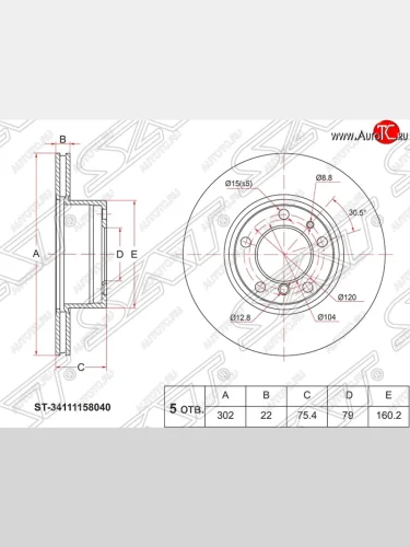 Диск тормозной SAT (вентилируемый) BMW 5 серия E34 универсал (1988-1996)