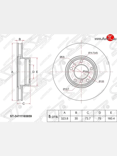 Диск тормозной SAT (вентилируемый) BMW 5 серия E39 седан рестайлинг (2000-2003)