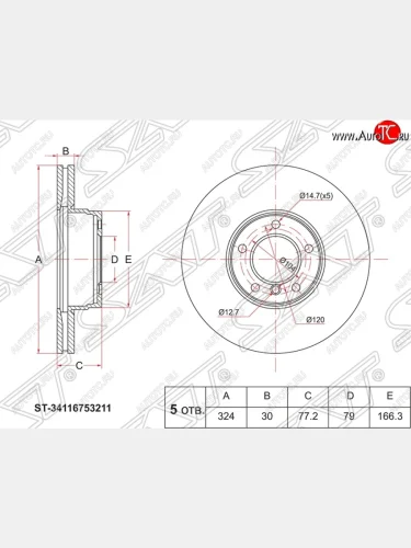 Диск тормозной SAT (вентилируемый) BMW 5 серия E60 седан дорестайлинг (2003-2007)