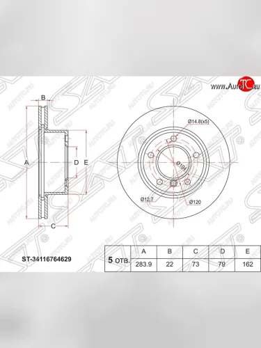 Диск тормозной SAT (вентилируемый, Ø284) BMW 1 серия E81 хэтчбэк 3 дв. рестайлинг (2007-2012)
