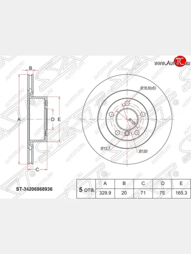 Диск тормозной SAT (вентилируемый, Ø330) BMW X3 F25 дорестайлинг (2010-2014)