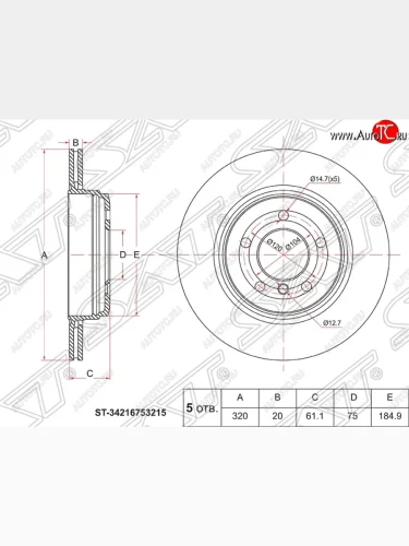 Диск тормозной SAT (вентилируемый) BMW 5 серия E60 седан дорестайлинг (2003-2007)