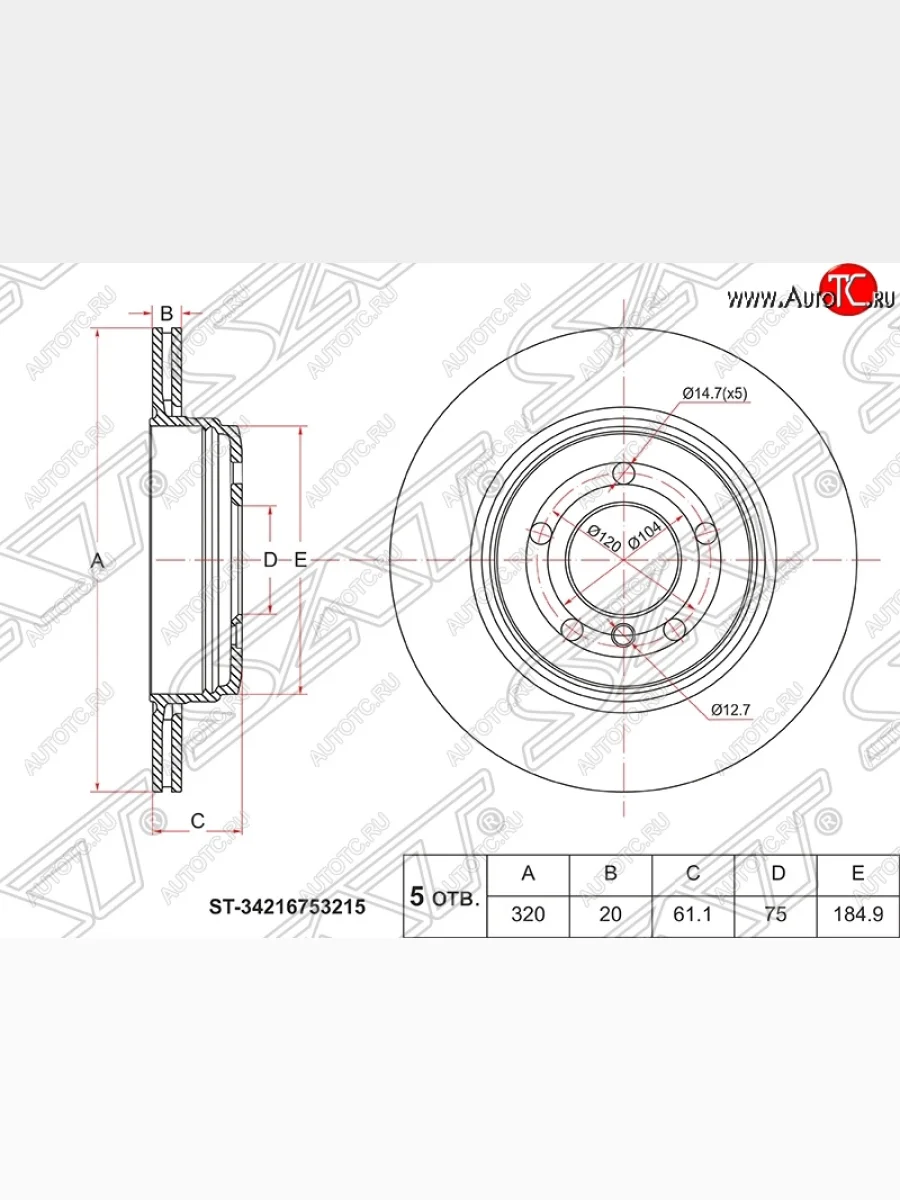 Диск тормозной SAT (вентилируемый) BMW 5 серия E60 седан дорестайлинг (2003-2007)  в Перми Пермском крае