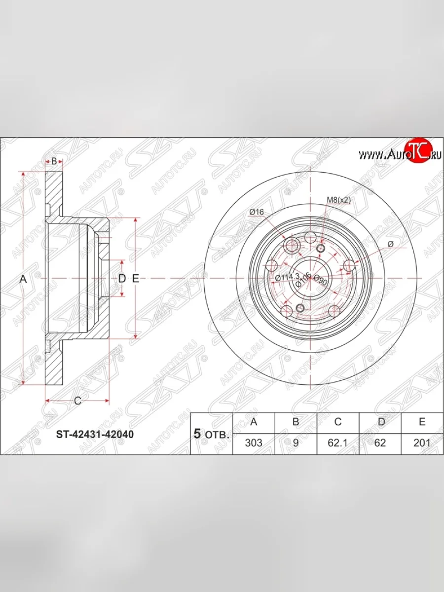Диск тормозной SAT (не вентилируемый) Toyota RAV4 CA20 3 дв. дорестайлинг (2000-2003)  в Керчи Республика Крым