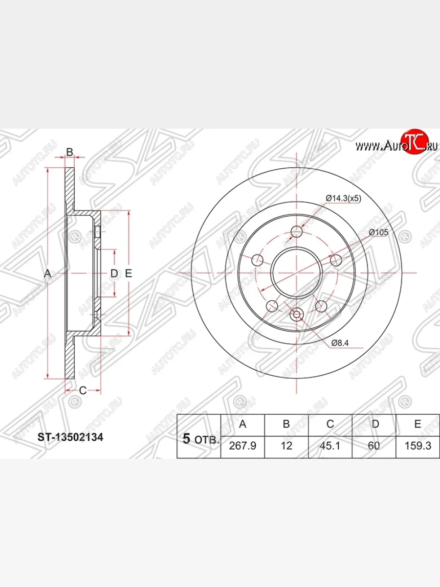 Диск тормозной SAT (290 мм, не вентилируемый) Opel Astra J хэтчбек 5 дв. дорестайлинг (2009-2012)  в Керчи Республика Крым