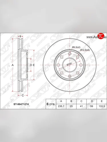 Диск тормозной SAT (вентилируемый, Ø236, R13) Chevrolet Aveo T200 хэтчбек 5 дв (2002-2008)