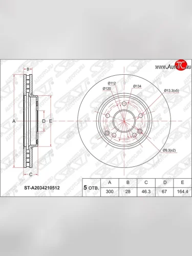 Диск тормозной SAT (передний, d 300) Mercedes-Benz E-Class W210 дорестайлинг универсал (1996-1999)