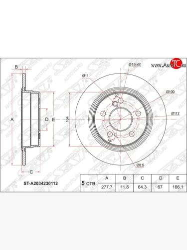 Диск тормозной задний SAT (не вентилируемый, d 278) Mercedes-Benz E-Class W210 дорестайлинг универсал (1996-1999)