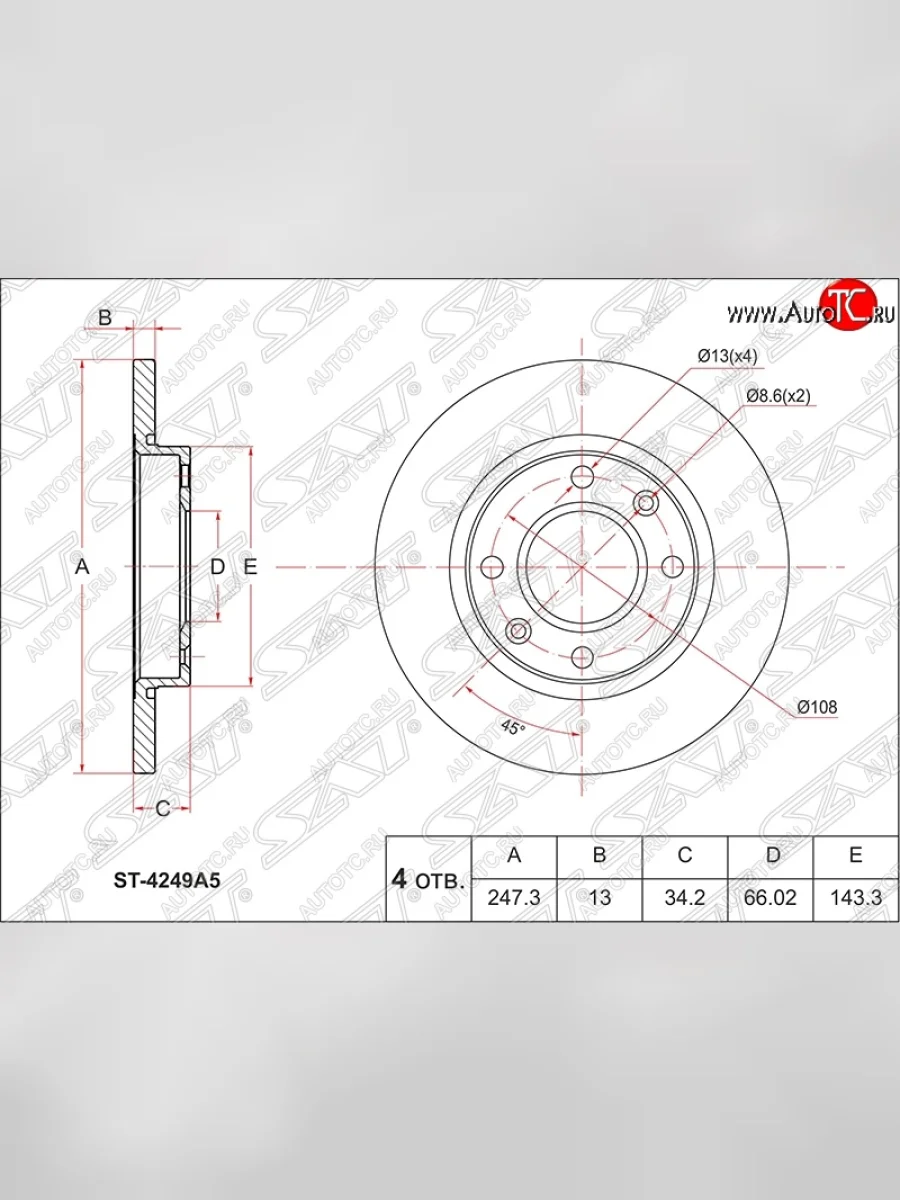 Диск тормозной SAT (передний, d 247) CITROEN Xsara N0 хэтчбэк 3 дв. дорестайлинг (1997-2000)  в Перми Пермском крае