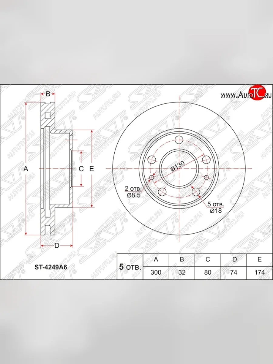 Передний тормозной диск SAT (вентилируемый, Ø300) Fiat Ducato 250 (2006-2014)  в Самаре Самарской области