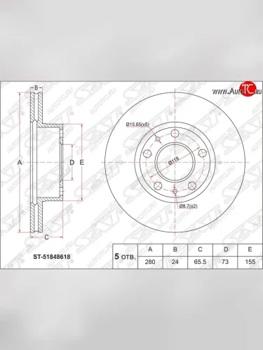 Диск тормозной SAT (передний, R15 до 1,5 тонн) Fiat Ducato 250 (2006-2014)