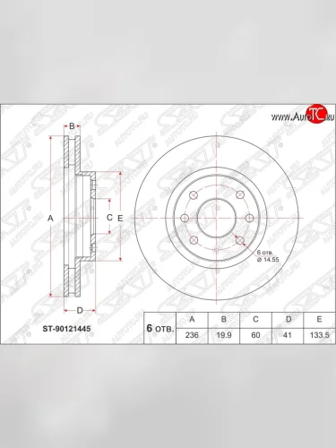 Диск тормозной SAT (вентилируемый, 236 мм, 1.4 / 1.5) Opel Astra F седан рестайлинг (1994-1998)