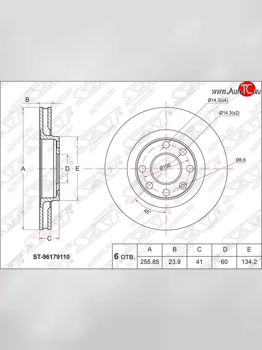 Диск тормозной передний SAT (вентилируемый, d 256, R14) Ravon Nexia R3 (2016-2020)  в Перми Пермском крае