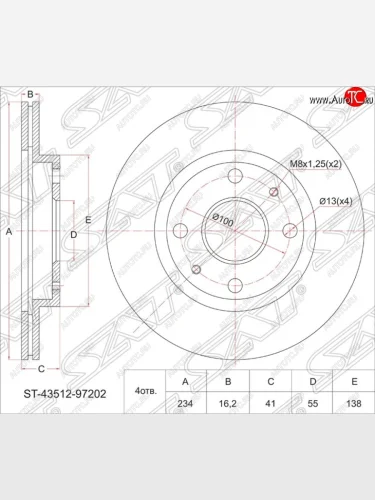 Диск тормозной SAT (передний, d 234) Daihatsu YRV (2000-2005)