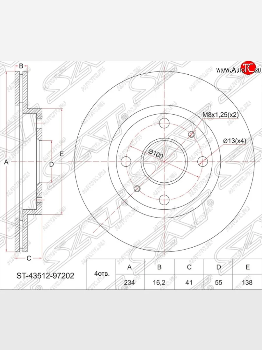 Диск тормозной SAT (передний, d 234) Daihatsu Sirion (1998-2005)  в Керчи Республика Крым